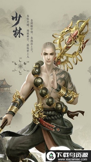 仙境情缘测试版最新版截图4