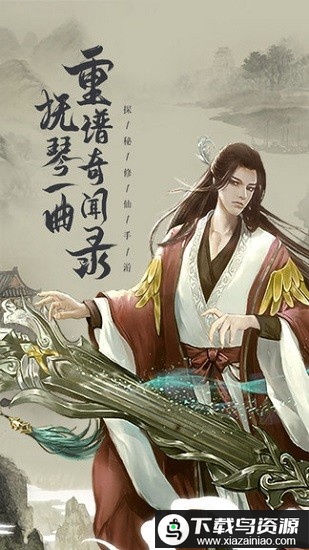 仙境情缘测试版最新版截图5