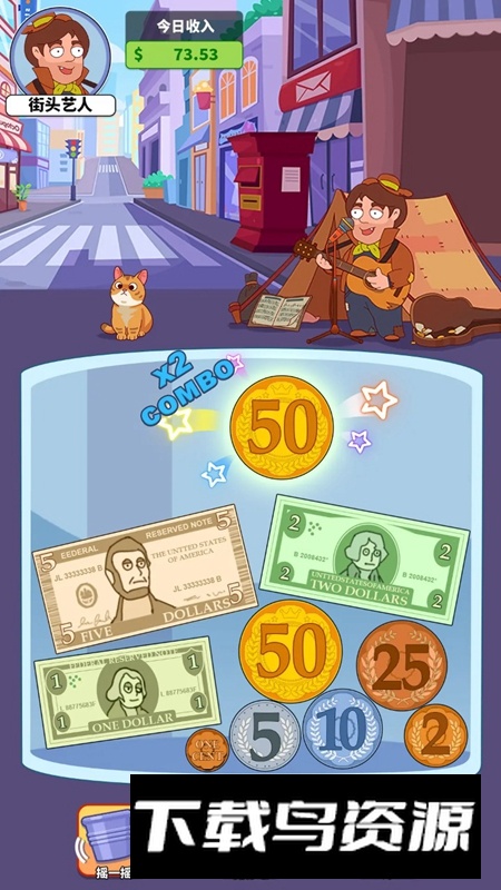 奔向更好的日子游戏免费版最新版截图2