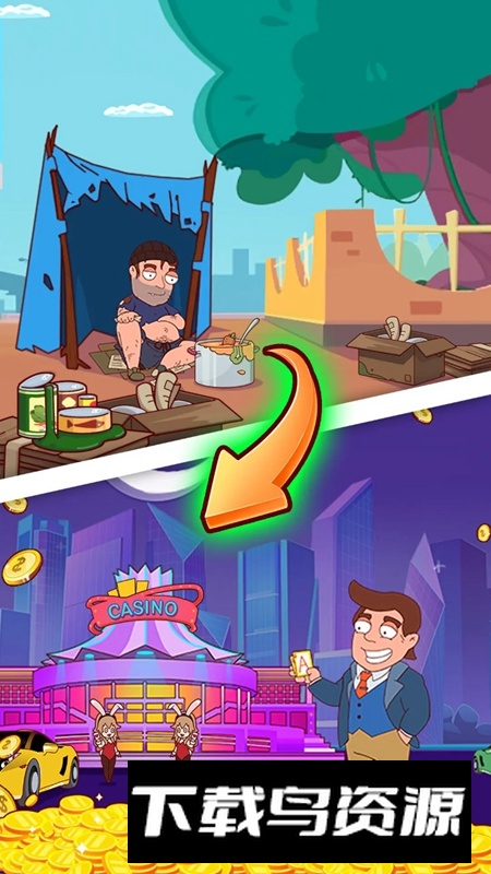 奔向更好的日子游戏免费版最新版截图4