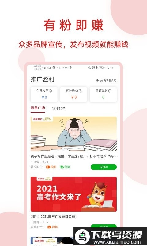 神鱼号app最新版截图3