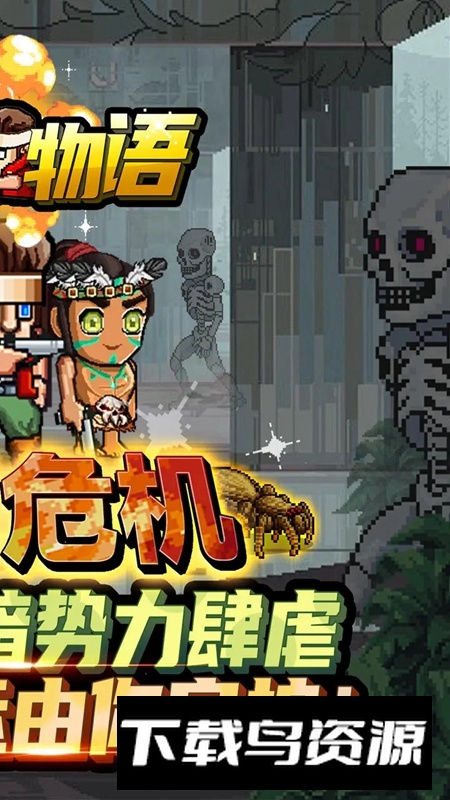 仙宠物语手游官方正版最新版截图2