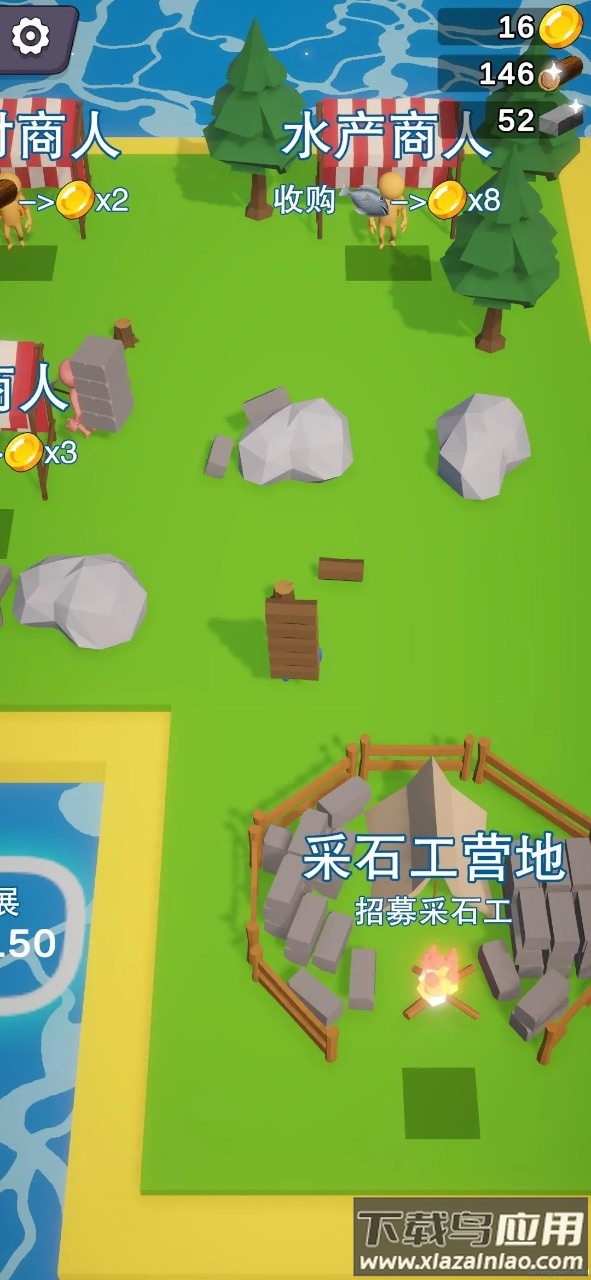 岛屿资源大亨最新版截图3