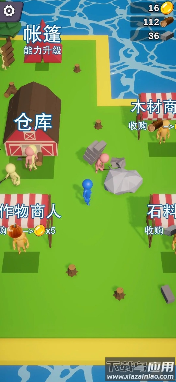 岛屿资源大亨最新版截图4