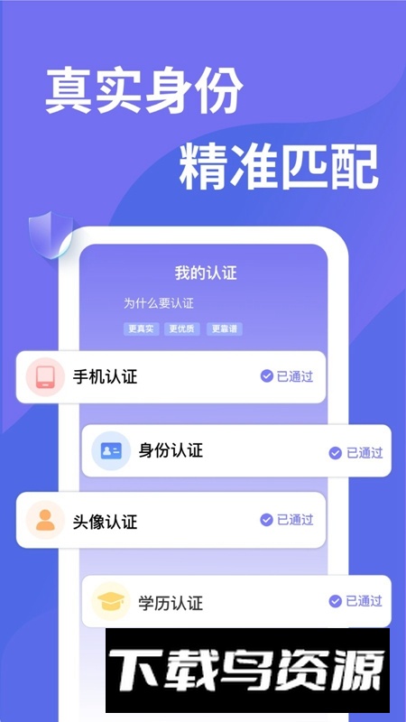 千寻之恋APP官方最新版截图3