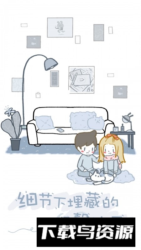 拣爱官方正版手机版最新版截图1