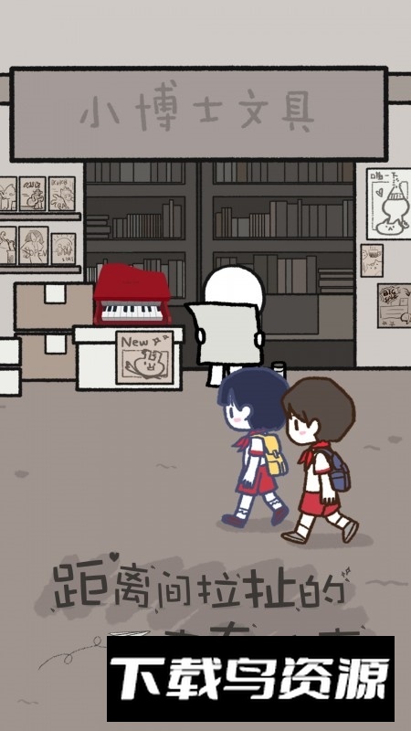 拣爱官方正版手机版最新版截图3