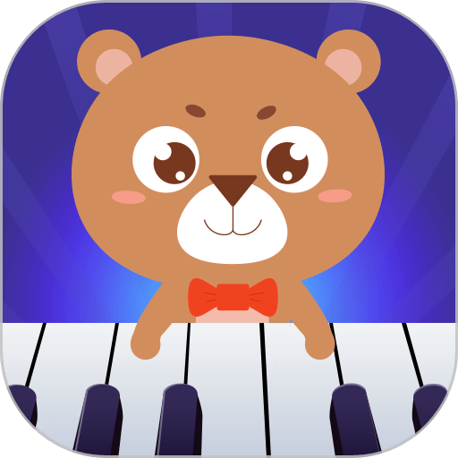 亲亲熊学弹琴最新版