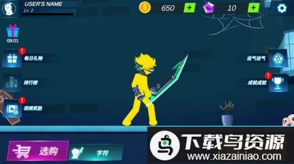 英雄激斗传说游戏最新版截图3