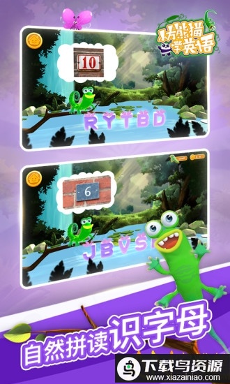 小方熊猫学英语app(Square Panda)最新版截图1