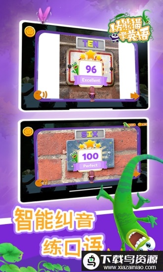 小方熊猫学英语app(Square Panda)最新版截图2