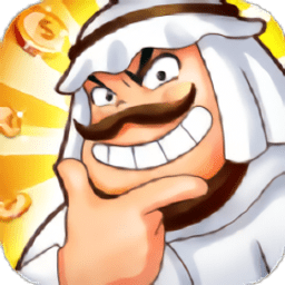 百万大富翁游戏