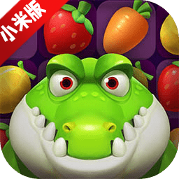 欢乐水果派小米渠道版