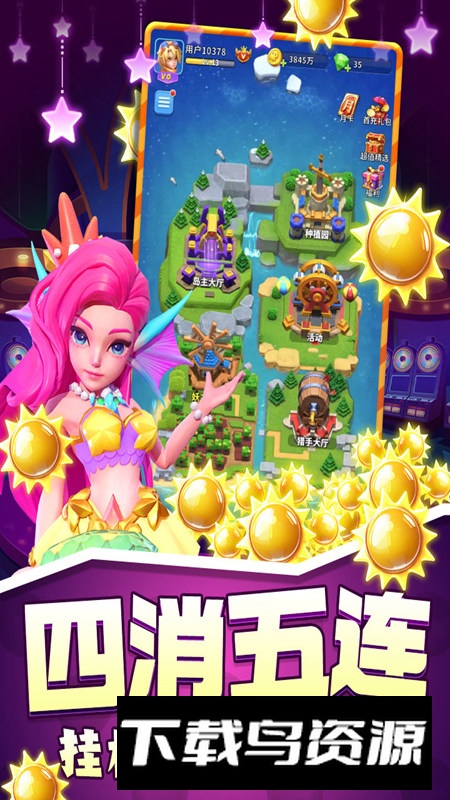 欢乐水果派小米渠道版最新版截图2