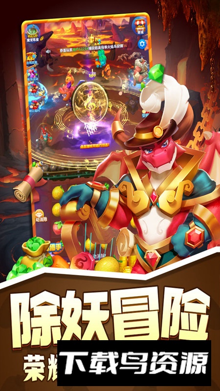 欢乐水果派小米渠道版最新版截图3