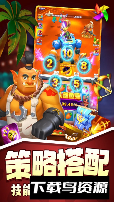 欢乐水果派小米渠道版最新版截图5