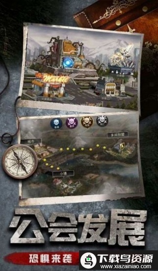 末日行动绝地反击最新版最新版截图3