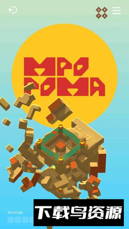 律动宇宙游戏手机版最新版截图1