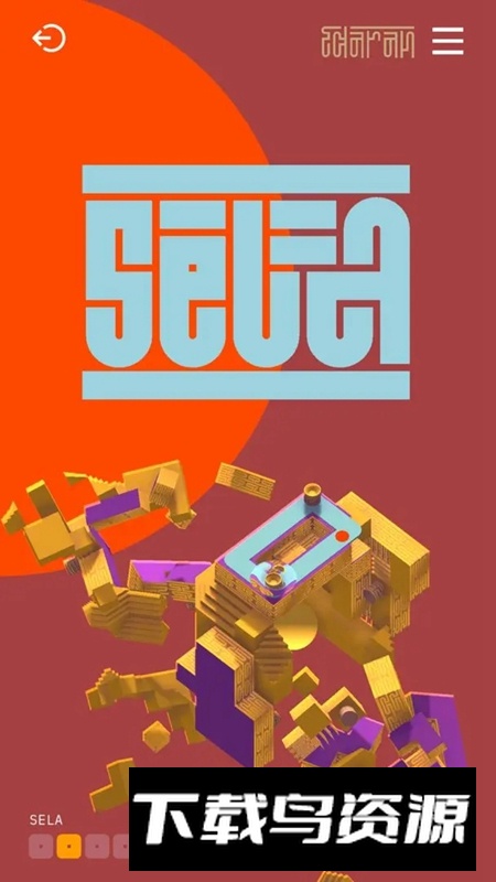 律动宇宙游戏手机版最新版截图2