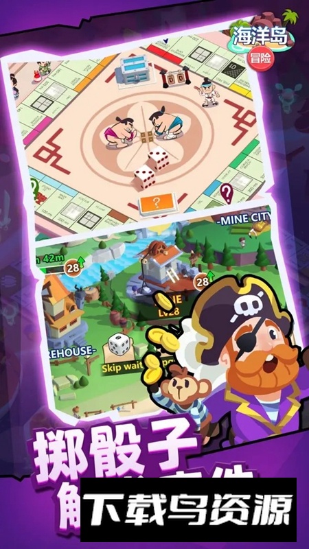海洋岛冒险游戏手机版最新版截图1