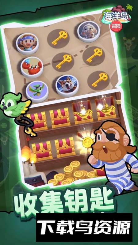 海洋岛冒险游戏手机版最新版截图2