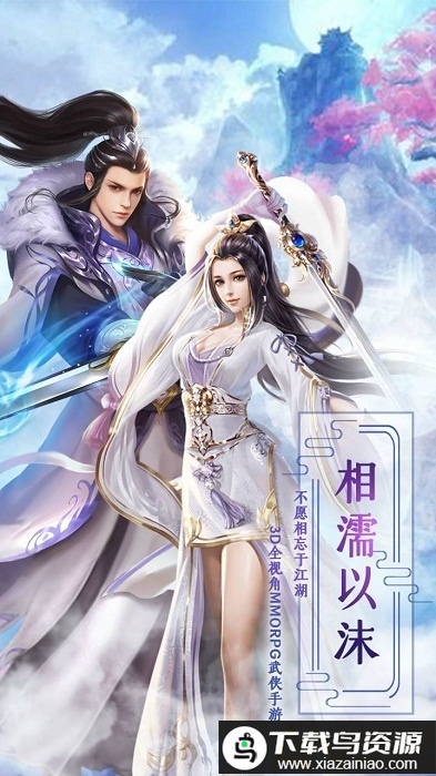 斗剑仙bt版最新版截图1