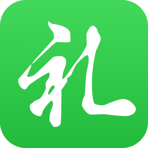 礼记簿子APP官方最新版