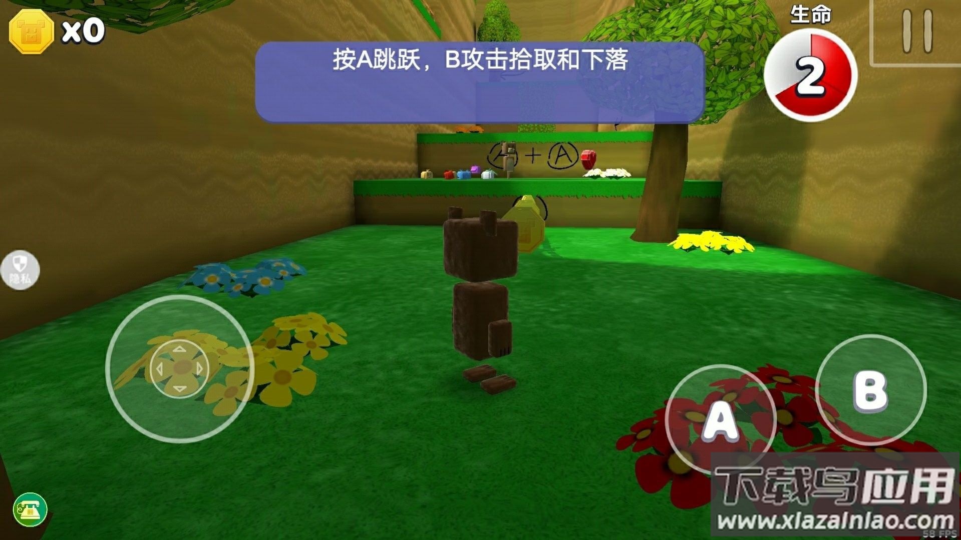 模拟动物派对游戏截图