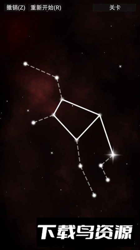 星织游戏官方正版最新版截图1