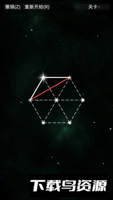 星织游戏官方正版最新版截图2