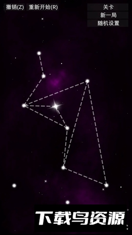 星织游戏官方正版最新版截图4