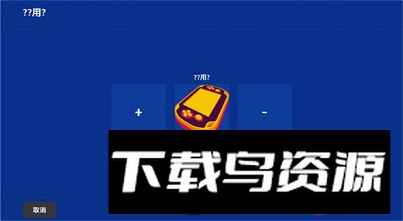 Vita3K模拟器安卓最新版截图1