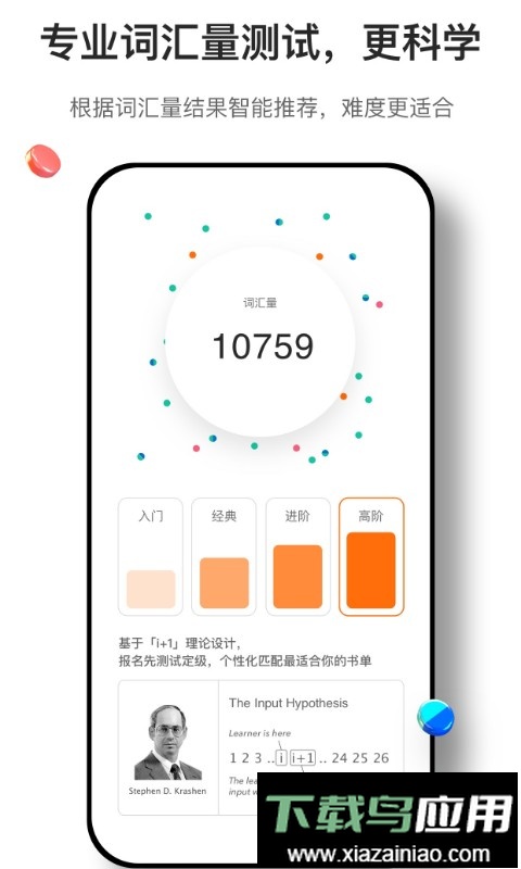薄荷阅读官方版最新版截图1