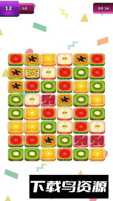 果冻碰碰看游戏最新版最新版截图4