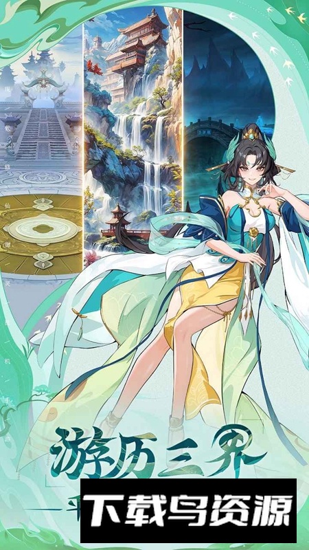 异界深渊大灵王手游官方最新版最新版截图3