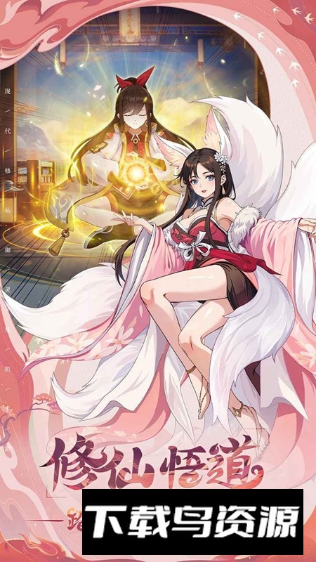 异界深渊大灵王手游官方最新版最新版截图4