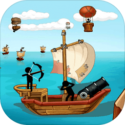 火柴人海上战争官方版