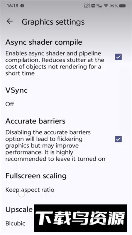Cemu汉化版(安卓WiiU模拟器鲁大师版)截图6