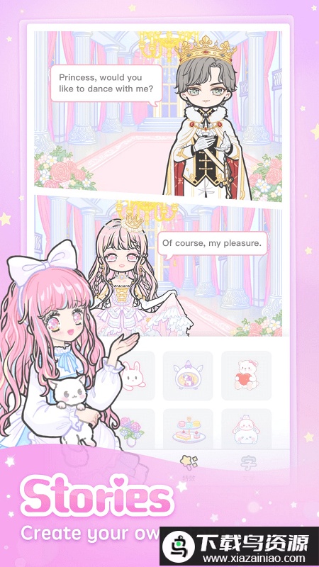 pinky girl游戏最新版截图2