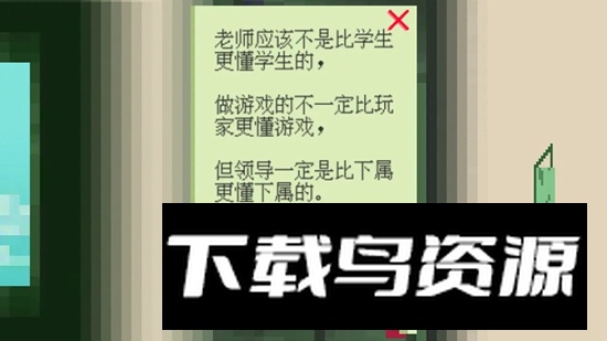 所思游戏最新版(I am Wondering)最新版截图3