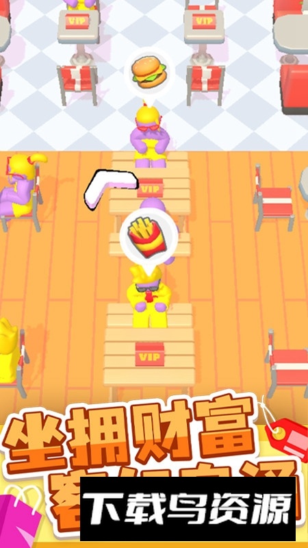 商场大玩家华为版手游2025最新版安装包最新版截图3