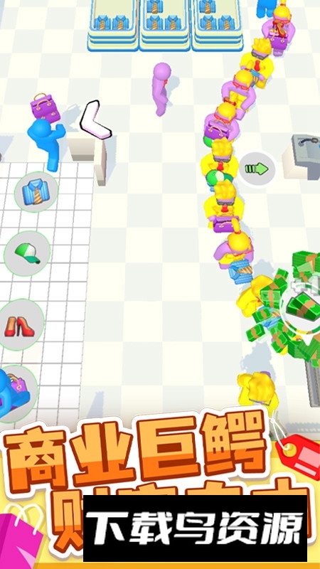 商场大玩家华为版手游2025最新版安装包最新版截图4