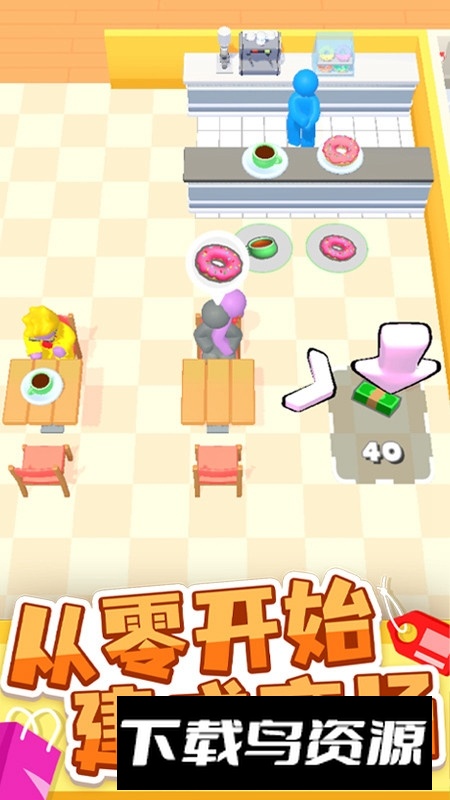 商场大玩家华为版手游2025最新版安装包最新版截图5