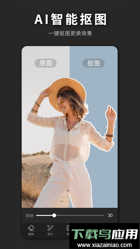 PS海报设计软件最新版截图2