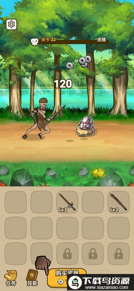 恐龙致富经游戏最新版截图3