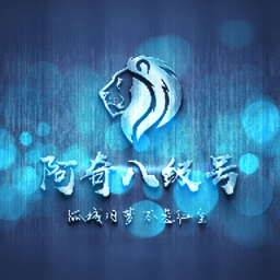 阿奇无限邮箱手机版