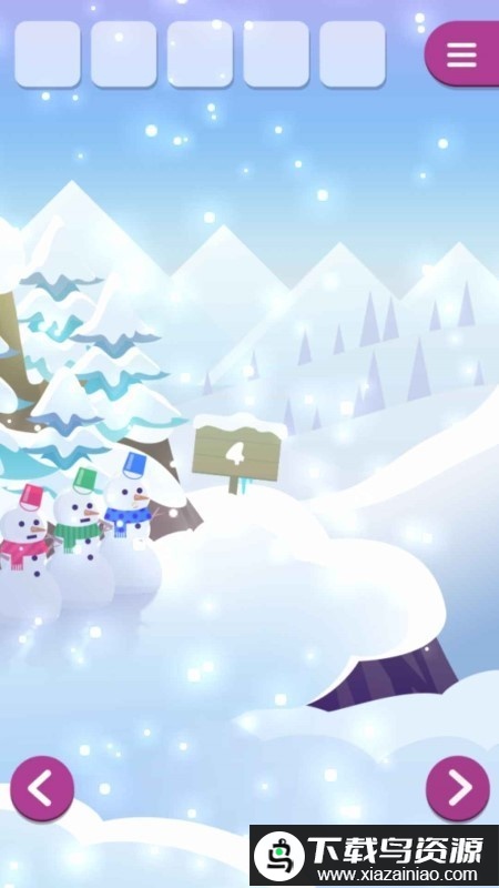动物和雪之岛官方版最新版截图3