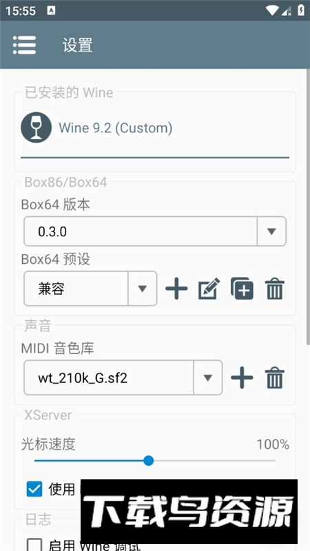 Winlator-Glibc-Amodfix安装包汉化版最新版截图1