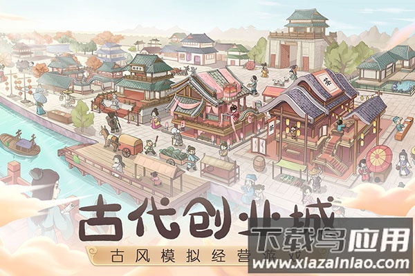 这城有良田测试版下载安装最新版截图2