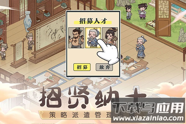 这城有良田测试版下载安装最新版截图3